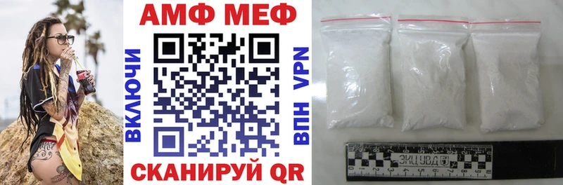 Amphetamine 98%  купить наркотики цена  Тулун 