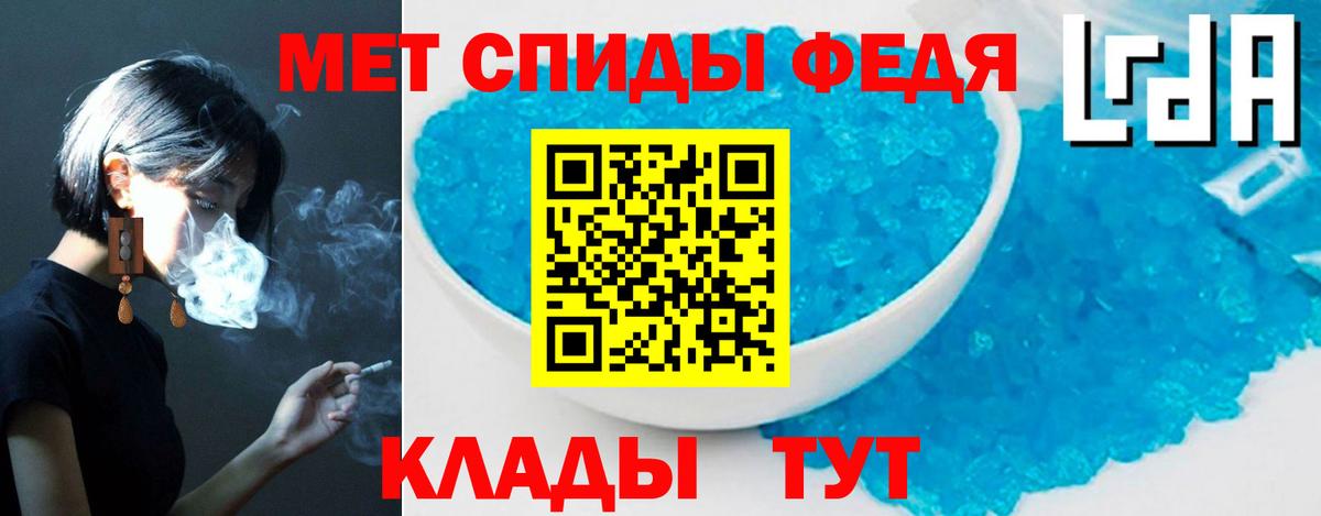 Тулун  Amphetamine 98%  Вход с VPN 