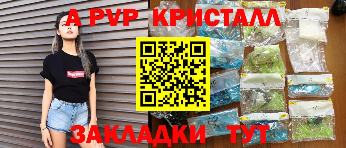 A PVP СК КРИС Тулун
