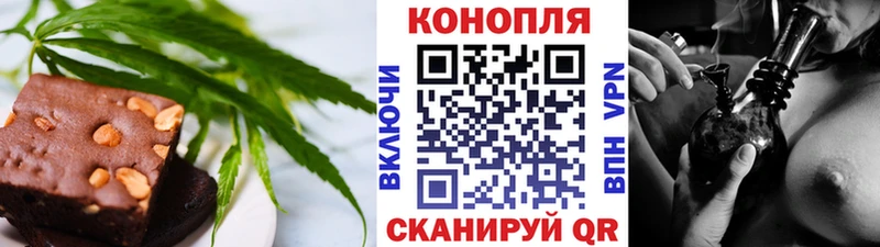 Cannafood марихуана  цена   mega вход  Тулун 