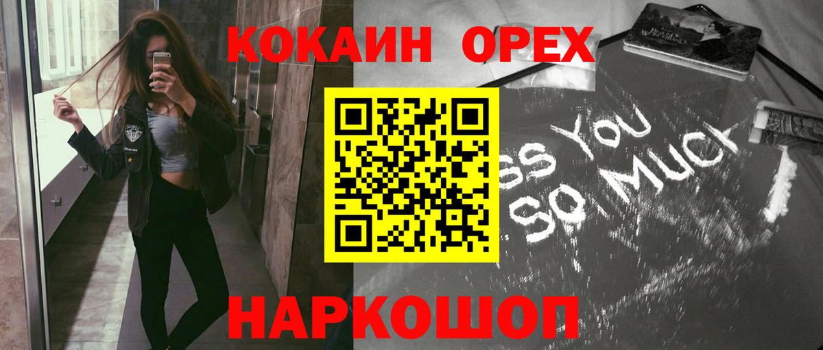 Кокаин Columbia Тулун