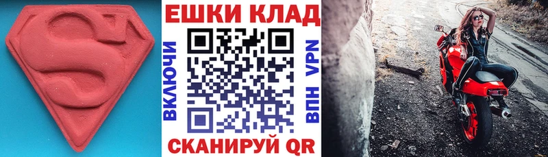 где купить наркотик  Тулун  Ecstasy louis Vuitton 