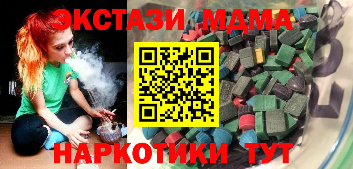 Экстази Philipp Plein  ЭКСТАЗИ Cube  Вход с VPN  Тулун 
