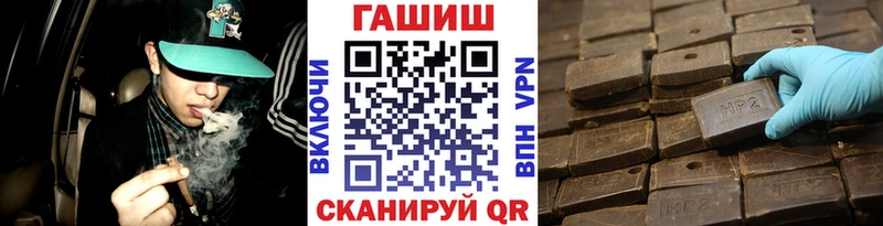 ГАШ Ice-O-Lator Тулун