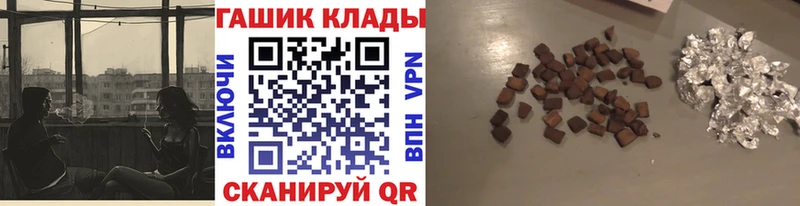 ГАШИШ индика сатива Тулун