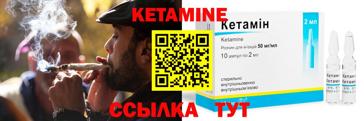 КЕТАМИН VHQ  КЕТАМИН ketamine  Тулун  hydra ссылка  Вход с VPN 