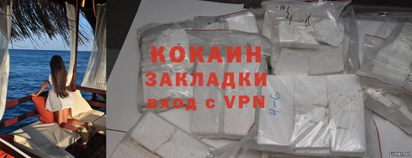 каннабис Куйбышев