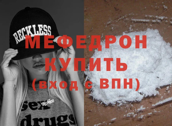 каннабис Куйбышев