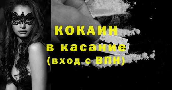 каннабис Куйбышев