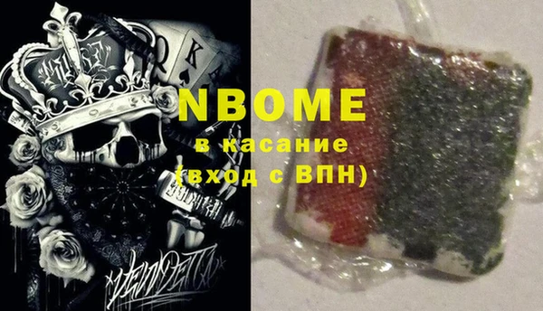 каннабис Куйбышев