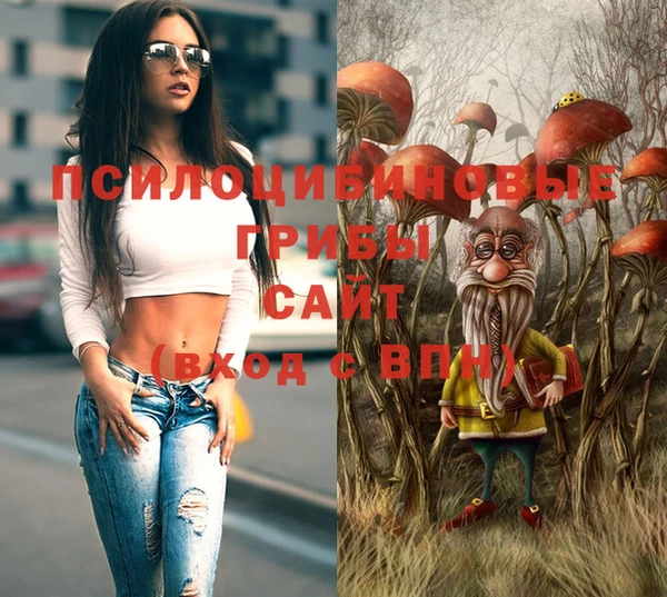 каннабис Куйбышев