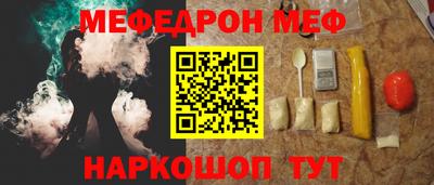 эйфоретик Краснознаменск
