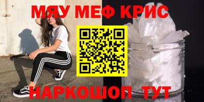 эйфоретик Краснознаменск