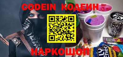 эйфоретик Краснознаменск