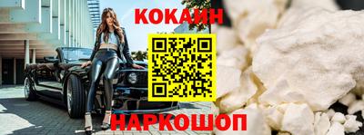 эйфоретик Краснознаменск