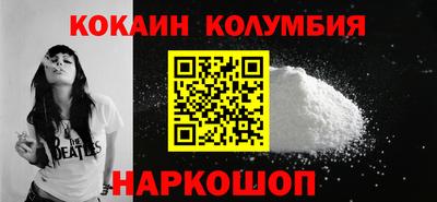 эйфоретик Краснознаменск