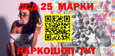 эйфоретик Краснознаменск