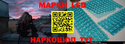 эйфоретик Краснознаменск