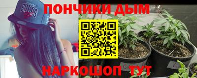 дурь Краснодар