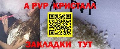 эйфоретик Краснознаменск