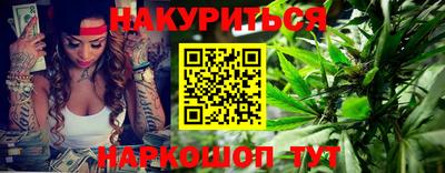 дурь Краснодар