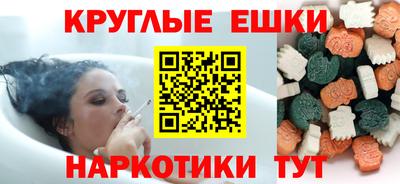эйфоретик Краснознаменск