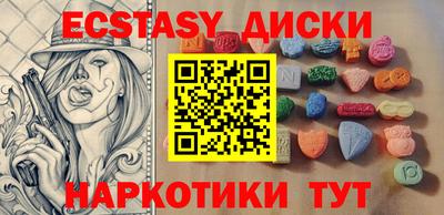 альфа пвп VHQ Краснокаменск