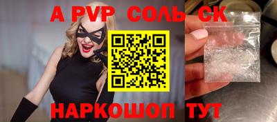 дурь Краснодар