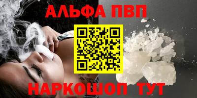 эйфоретик Краснознаменск