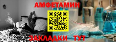 эйфоретик Краснознаменск