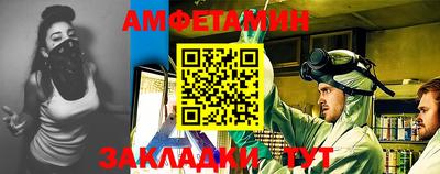 эйфоретик Краснознаменск