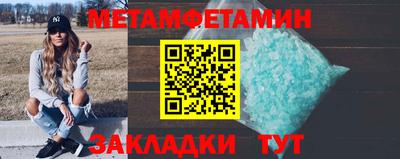 альфа пвп VHQ Краснокаменск