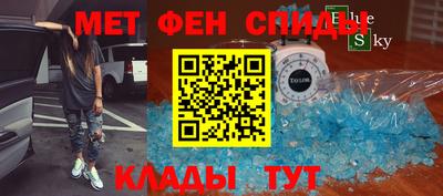 эйфоретик Краснознаменск