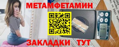 эйфоретик Краснознаменск