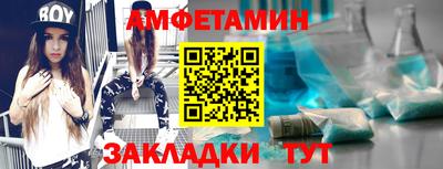 альфа пвп VHQ Краснокаменск