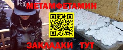 альфа пвп VHQ Краснокаменск