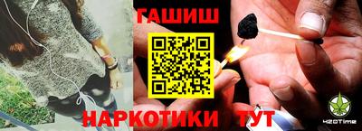 альфа пвп VHQ Краснокаменск
