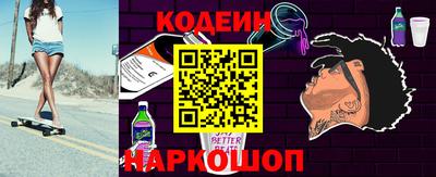 эйфоретик Краснознаменск