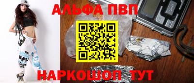 эйфоретик Краснознаменск