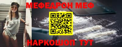 альфа пвп VHQ Краснокаменск