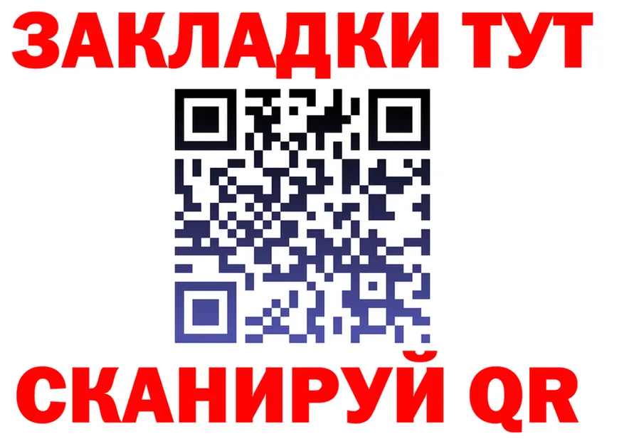 A-PVP СК КРИС ссылки площадка МЕГА Тулун