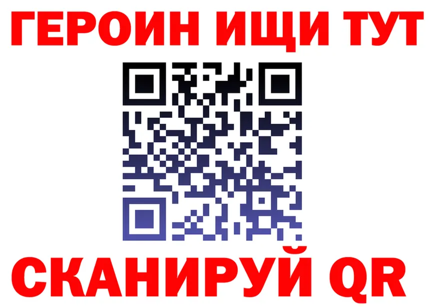 МЕФ мука ссылки это гидра Тулун
