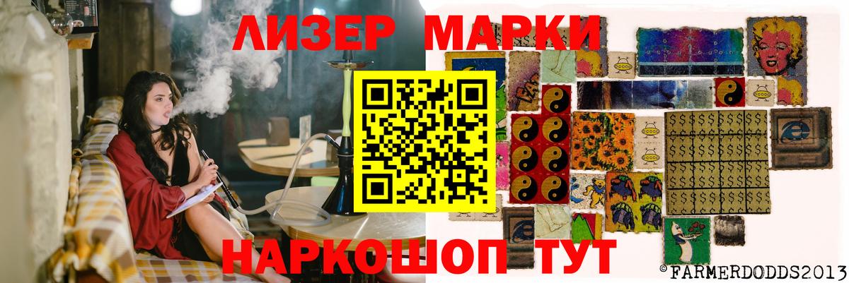 ЛСД экстази кислота Тулун