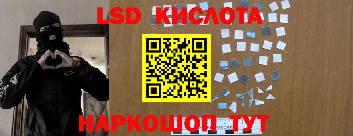 Лсд 25 экстази  Вход с VPN  ЛСД экстази ecstasy  Тулун  LSD-25 экстази кислота 