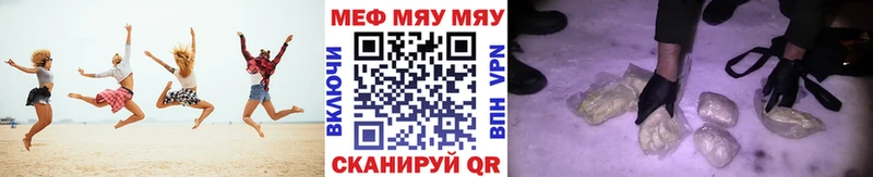 МЕФ VHQ  Тулун 