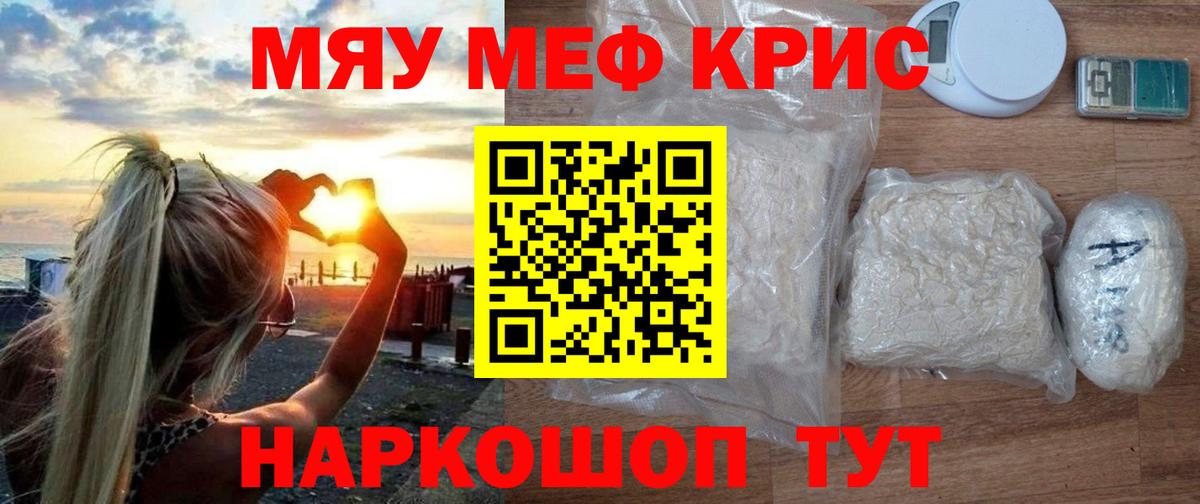 МЕФ мука Тулун