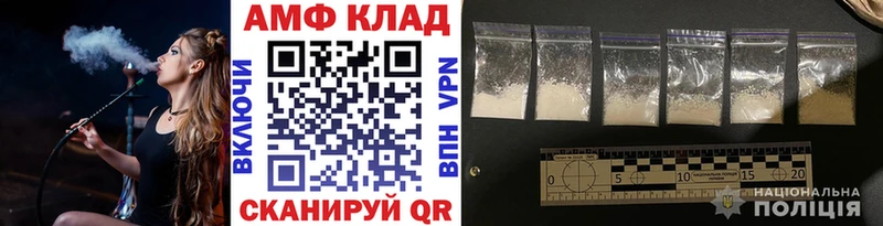 мега ссылки  Тулун  Первитин витя 