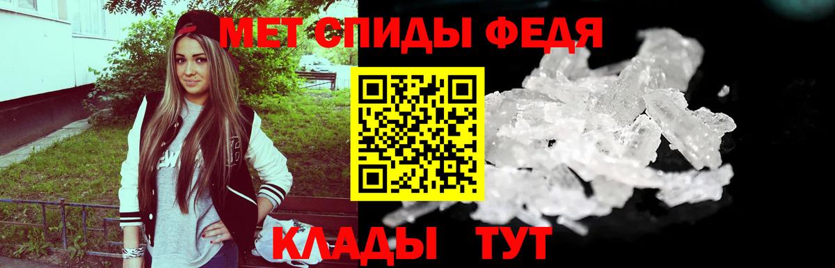 Метамфетамин Methamphetamine Тулун