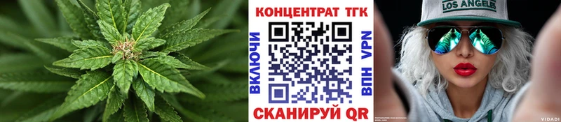 Дистиллят ТГК THC oil Тулун