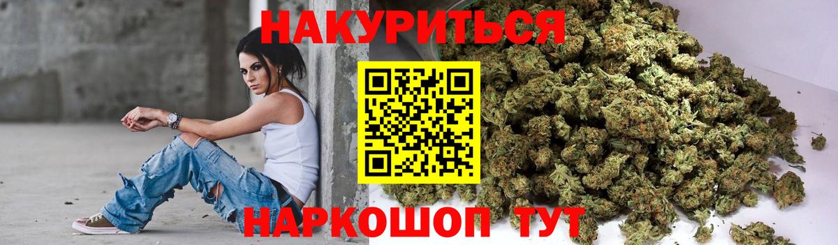 Канабис индика Тулун